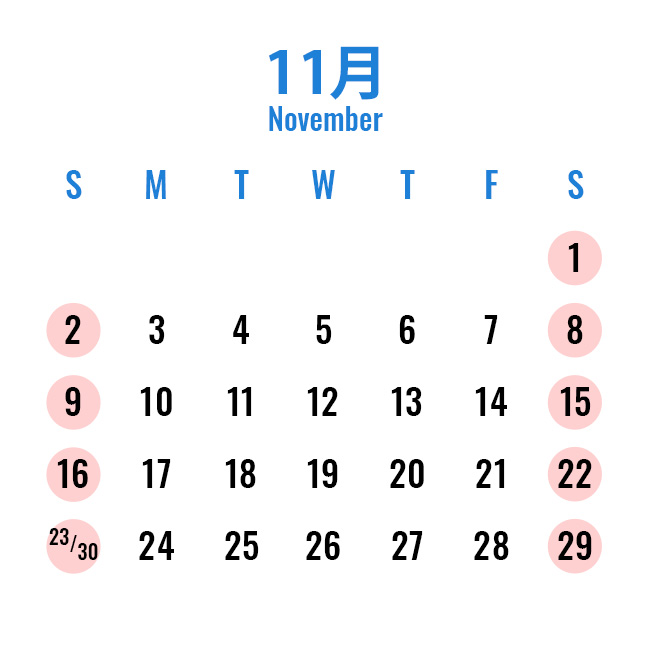 岐阜・群馬営業日カレンダー