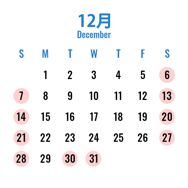 岐阜・群馬営業日カレンダー